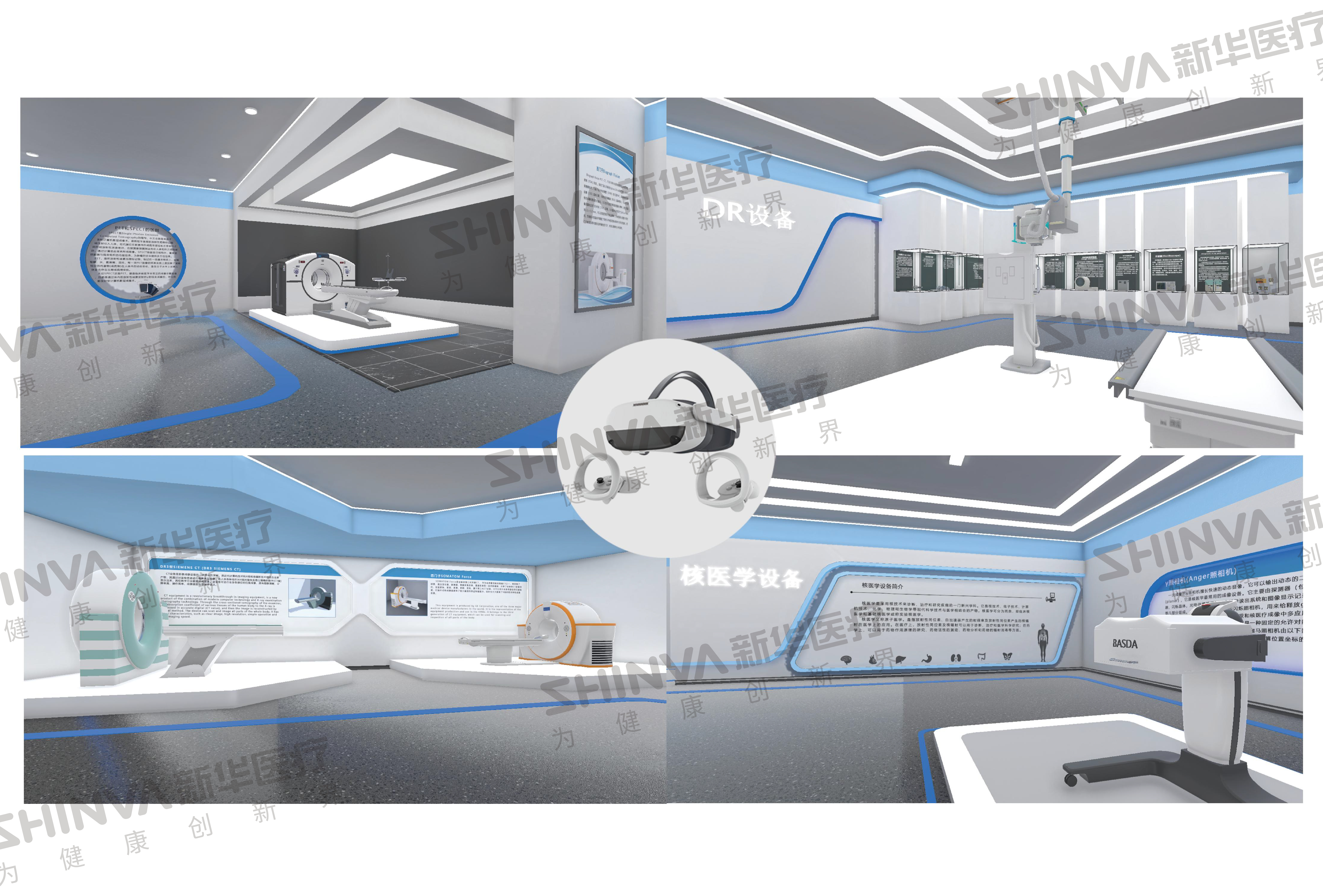 2醫(yī)學影像博物館VR教學系統(tǒng).jpg