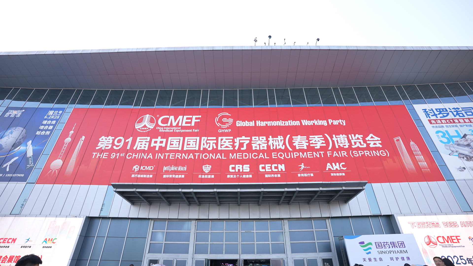 20250408 開幕.00_00_05_00.Still002.png