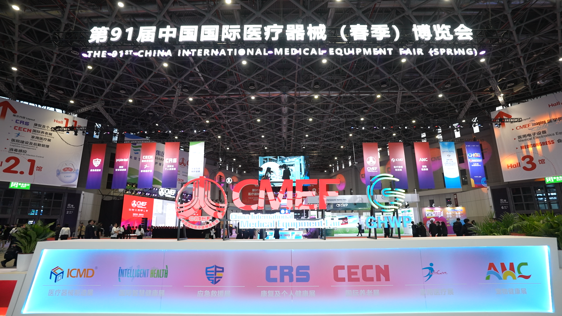 20250408 開幕.00_00_05_17.Still003.png