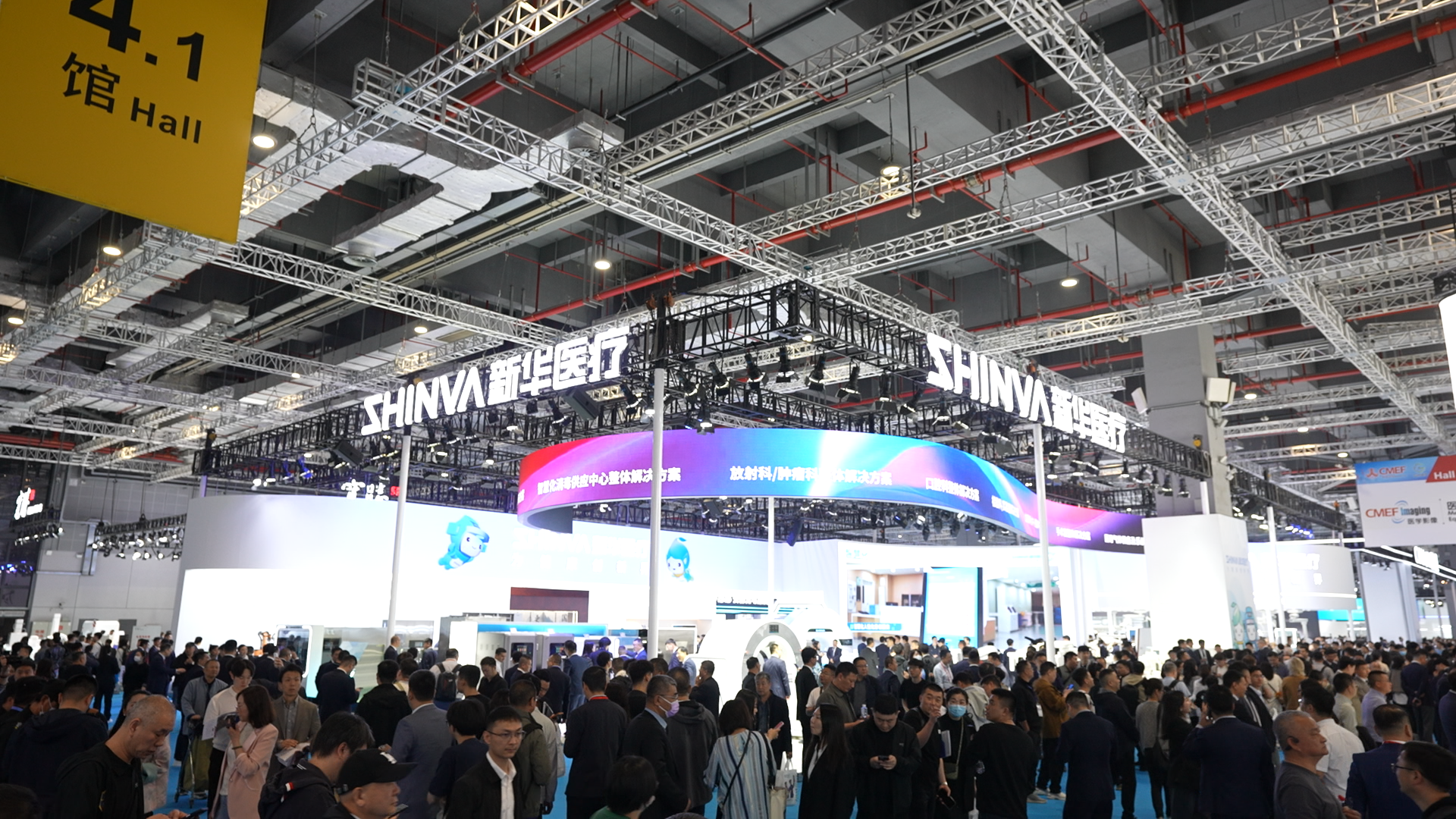 20250408 開幕.00_00_20_17.Still004.png