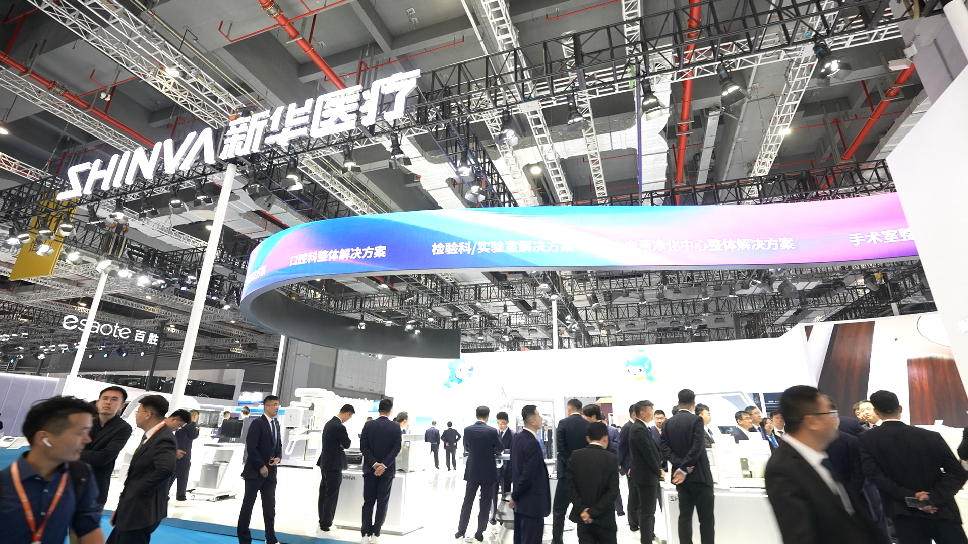 20250408 開幕.00_00_23_13.Still005.png